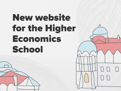Case study: New website for the Higher Economics School